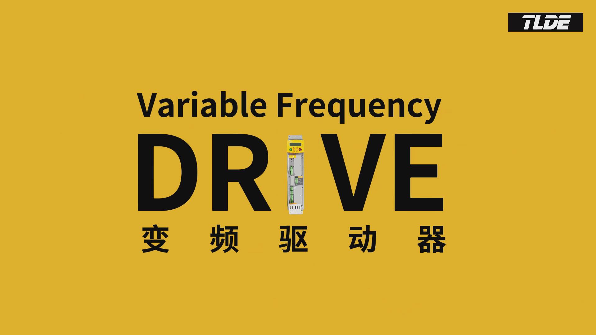 AC120高性能變頻驅(qū)動器BCD系列介紹!